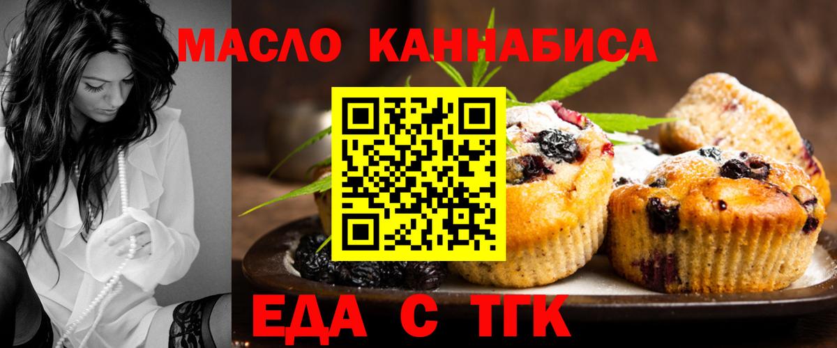 Дербент  Canna-Cookies конопля  Вход с VPN 