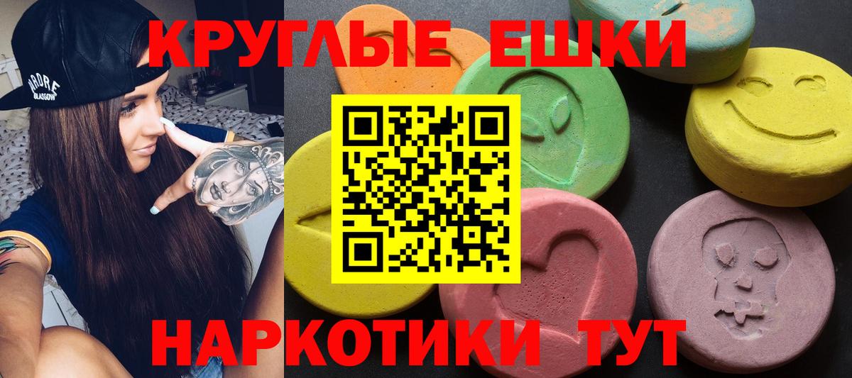 Дербент  Экстази TESLA  Вход с VPN  Ecstasy Punisher 