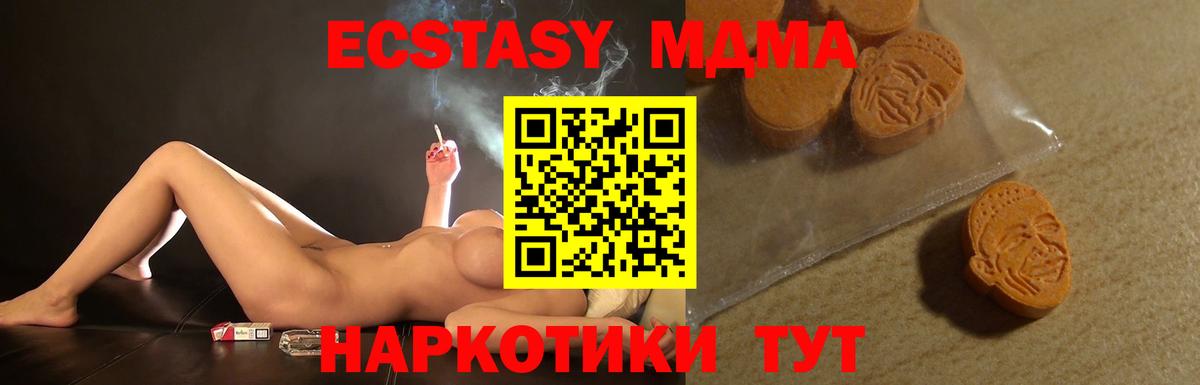 ЭКСТАЗИ Cube Дербент