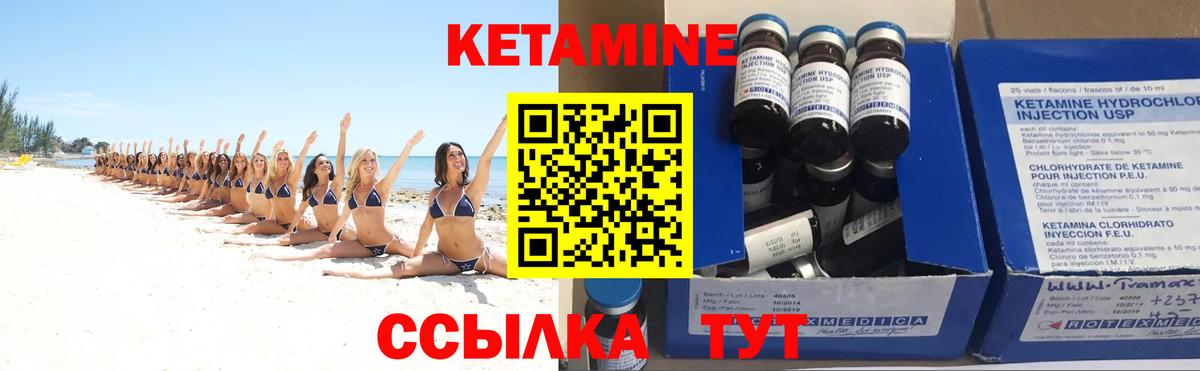 Дербент  Кетамин VHQ  Вход с VPN  OMG ТОР  КЕТАМИН VHQ 