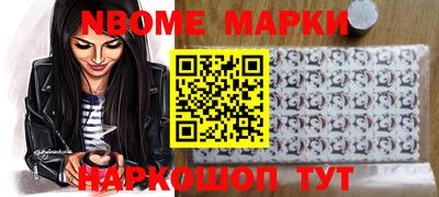меф Малоярославец