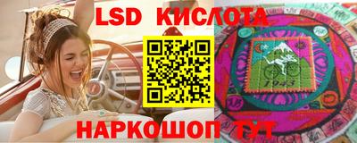 apvp Малгобек