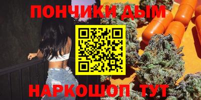 apvp Малгобек