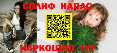 apvp Малгобек