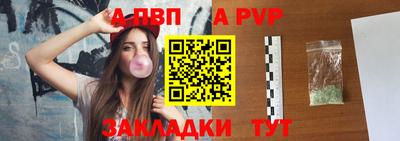 меф Малоярославец