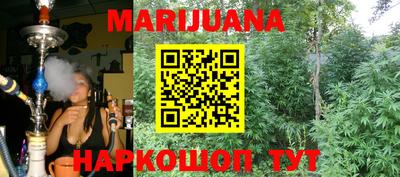меф Малоярославец