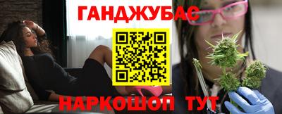 меф Малоярославец