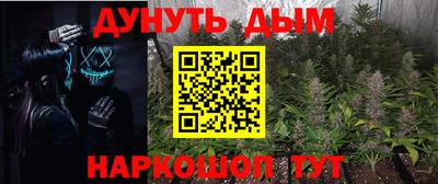 apvp Малгобек