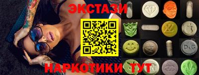 меф Малоярославец