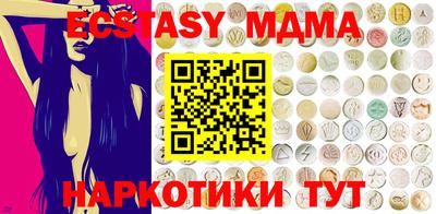 МДПВ Мариинск