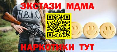 меф Малоярославец