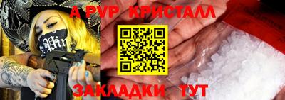 МДПВ Мариинск