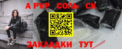 меф Малоярославец