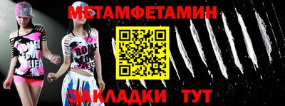 меф Малоярославец