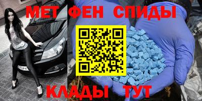 меф Малоярославец