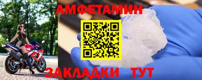 меф Малоярославец