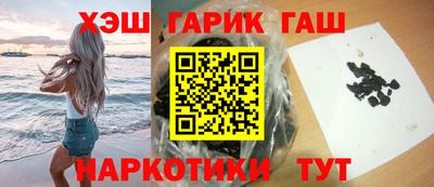 apvp Малгобек