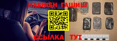 apvp Малгобек