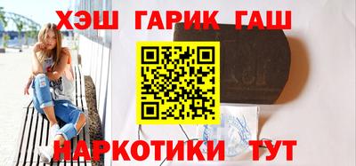 меф Малоярославец