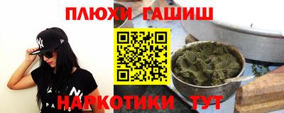 apvp Малгобек