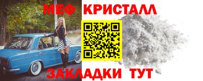 apvp Малгобек