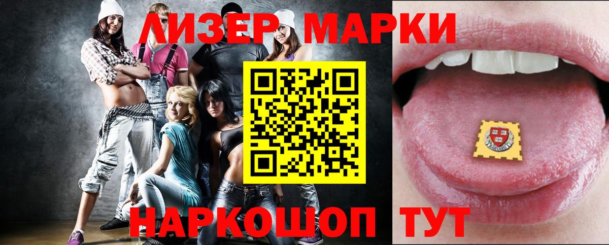 ЛСД экстази ecstasy  Вход с VPN  МЕГА онион  Дербент 