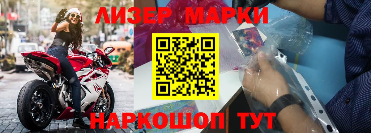 LSD-25 экстази кислота Дербент