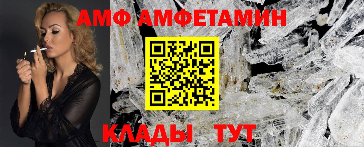 Метамфетамин витя  Вход с VPN  Метамфетамин витя  Дербент 