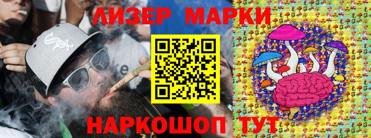 Марки NBOMe 1,5мг  Марки NBOMe 1,5мг  Дербент  Вход с VPN 