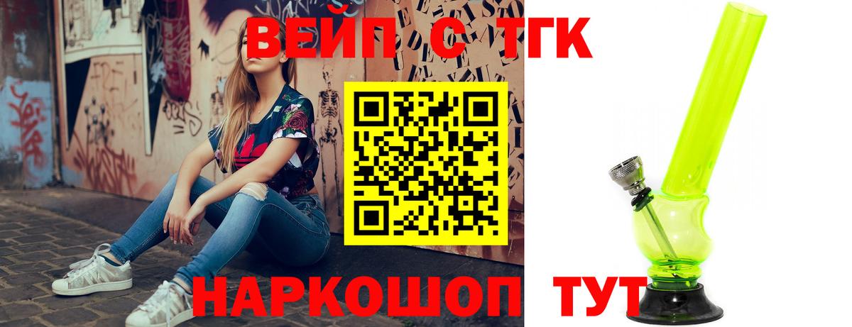 Дербент  Героин  NBOMe  Вход с VPN  Канабис  Гашиш  КОКАИН  Мефедрон кристаллы 