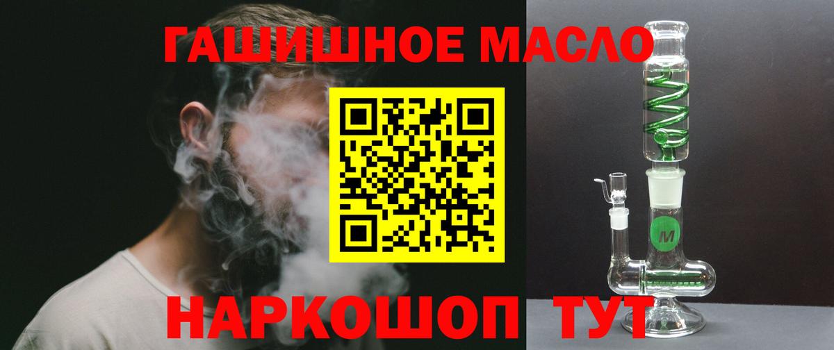 Дербент  Дистиллят ТГК вейп  Вход с VPN  ТГК жижа 