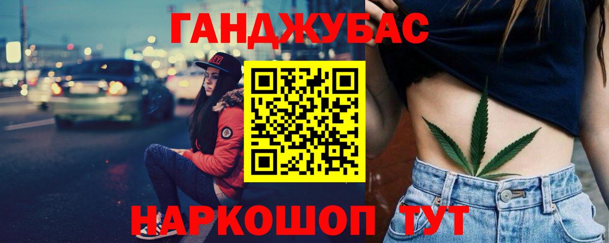 Дербент  МАРИХУАНА Amnesia  Марихуана White Widow  Шишки марихуана Ganja  Вход с VPN 