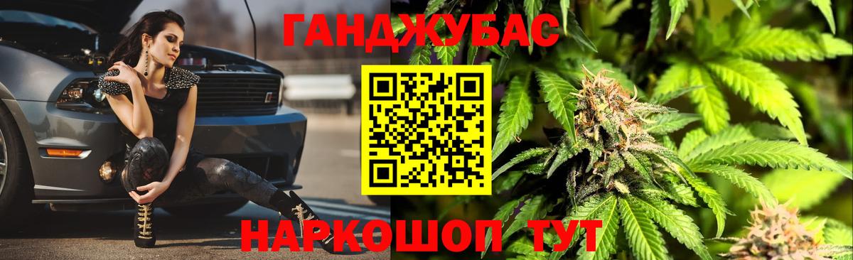 МАРИХУАНА White Widow Дербент